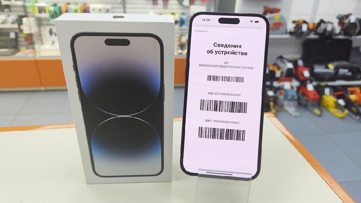 Смартфон Apple Iphone 14 Pro Max 256Gb