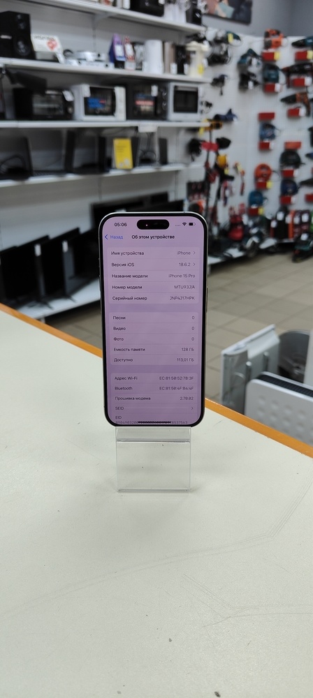 Смартфон Apple Iphone 15 Pro 128Gb