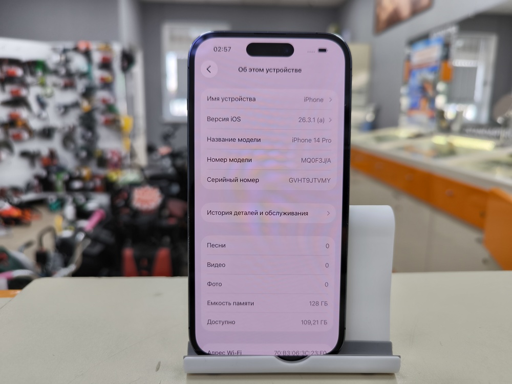 Смартфон Apple Iphone 14 Pro 128Gb