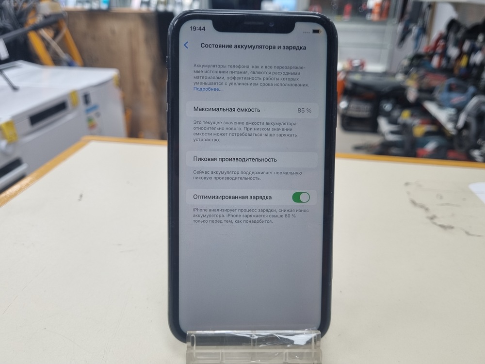 Смартфон Apple iPhone Xr 64Gb