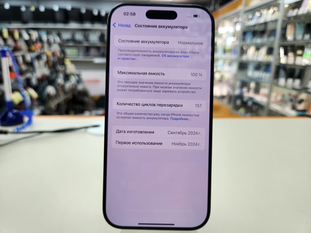 Смартфон Apple Iphone 16 Pro 256Gb