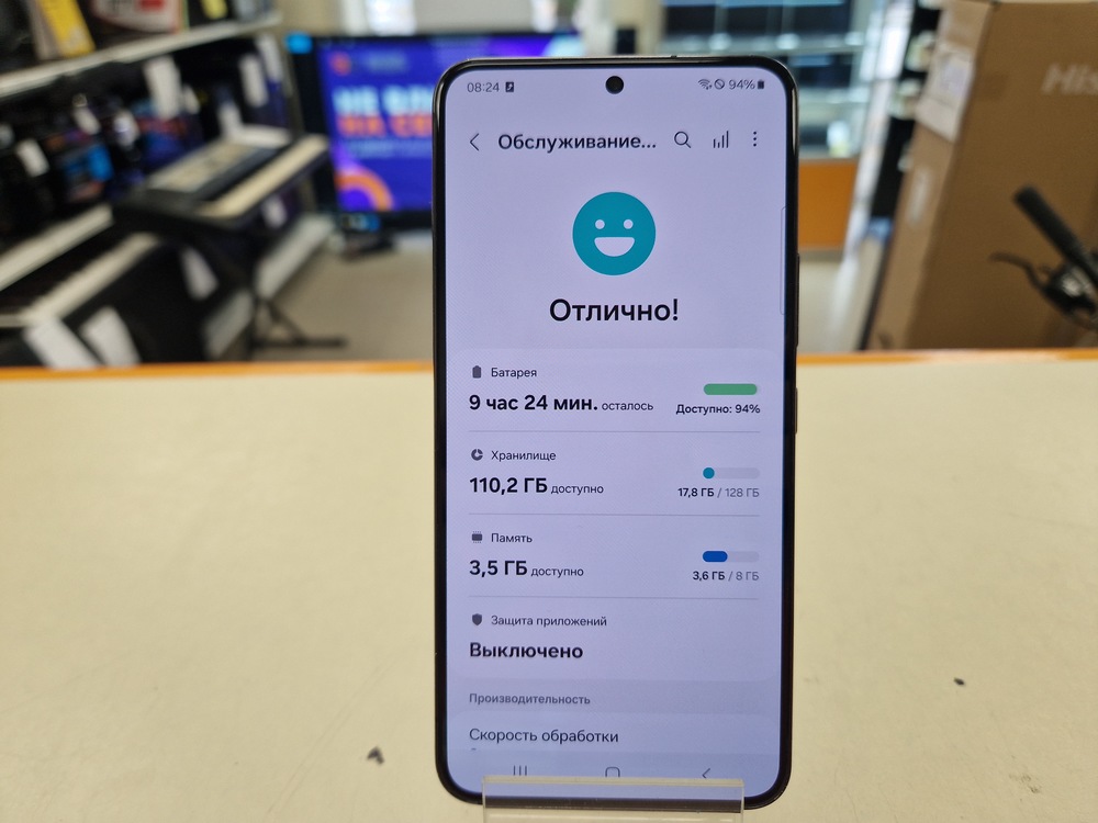 Смартфон Samsung Galaxy S22 8/128
