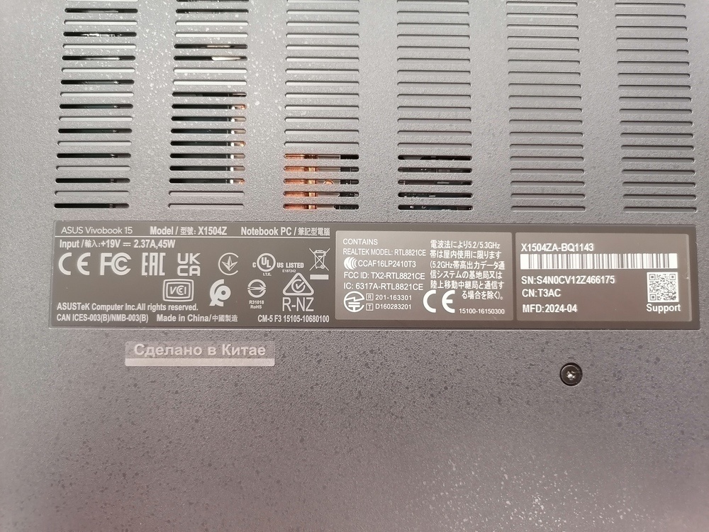 Ноутбук ASUS; Core i3-1215U, Нет, 8 Гб, 480 Гб, Нет