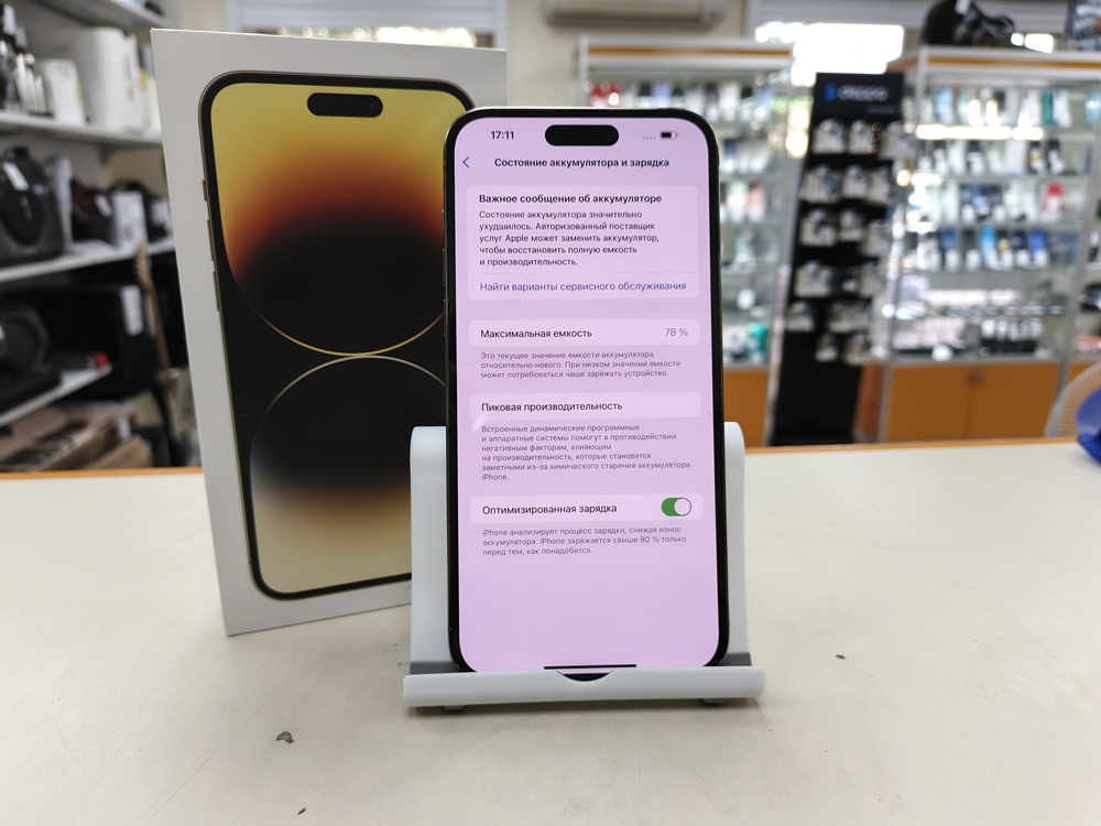 Смартфон Apple Iphone 14 Pro Max 128Gb