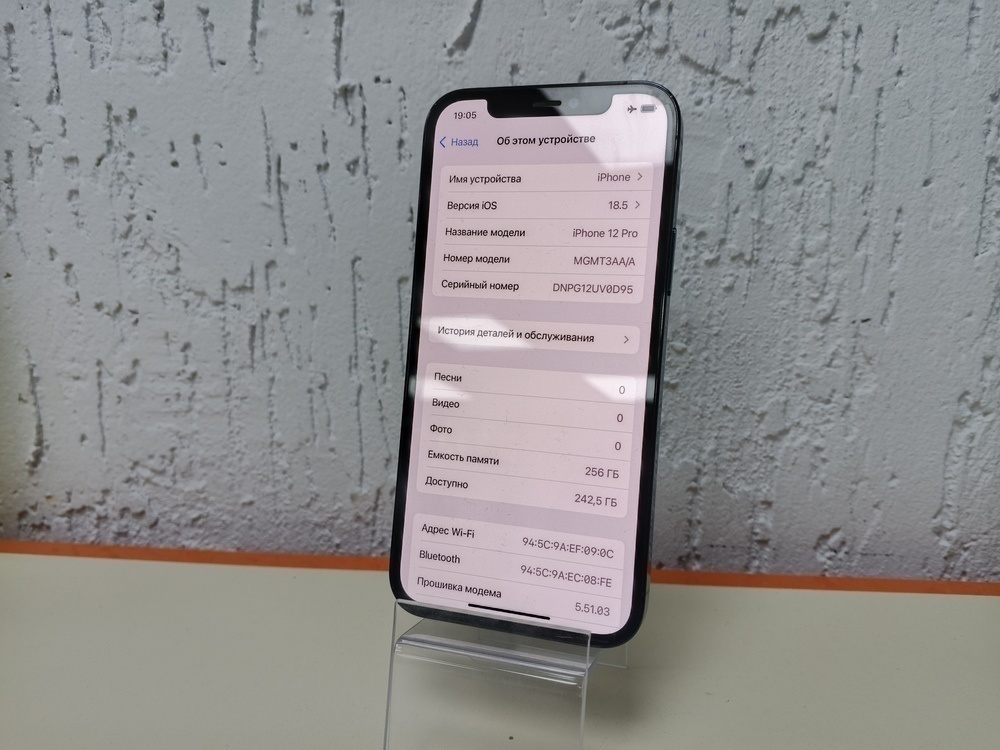 Смартфон Apple iPhone 12 Pro 256Gb
