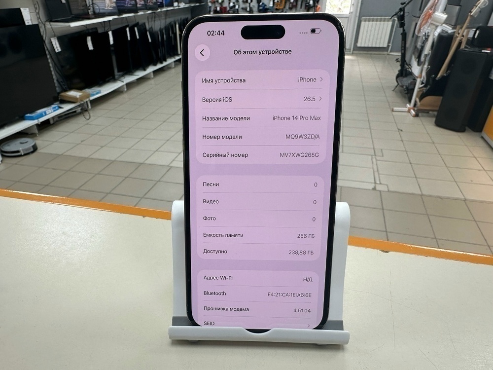 Смартфон Apple Iphone 14 Pro Max 256Gb