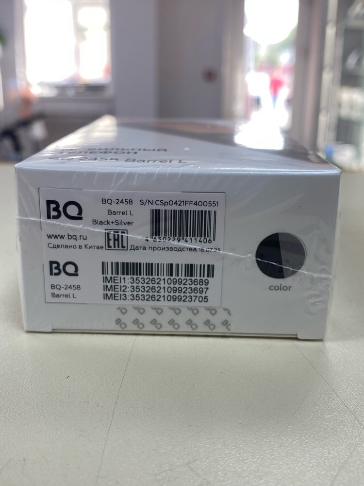 Мобильный телефон BQ 2458