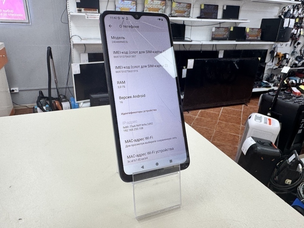 Смартфон Xiaomi Redmi A3x 3/64Gb