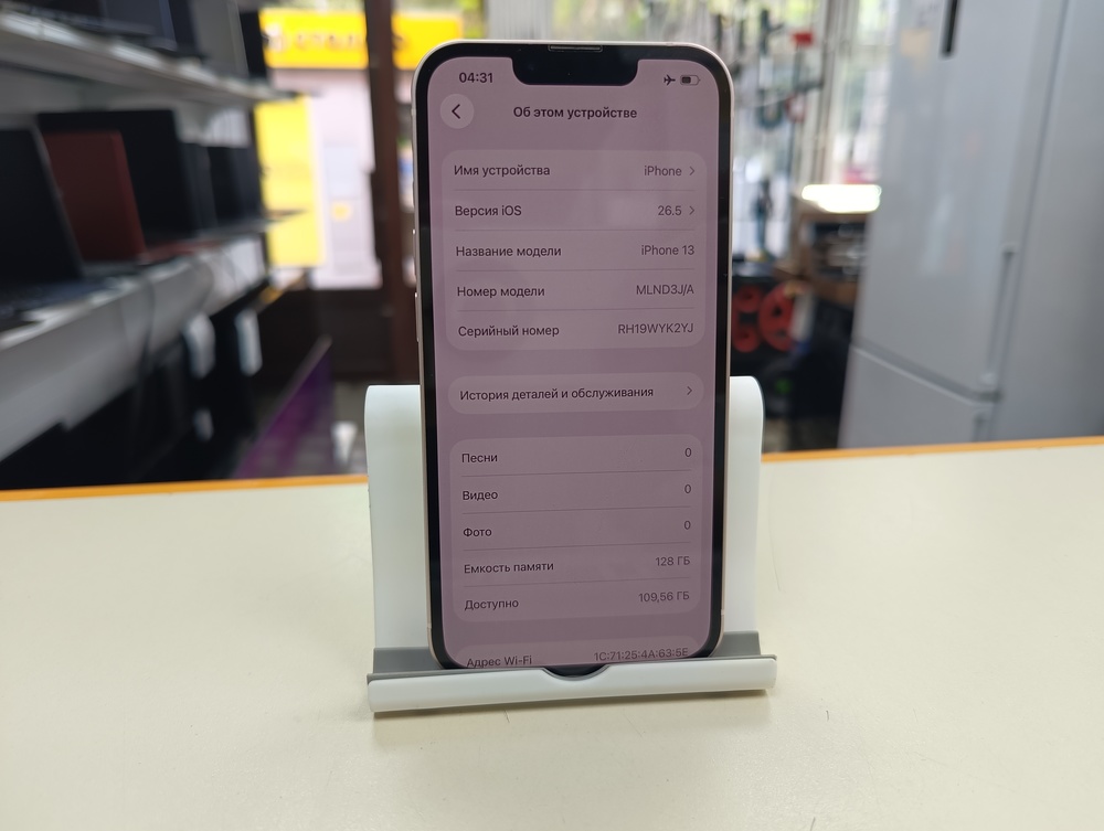 Смартфон Apple iPhone 13 128Gb