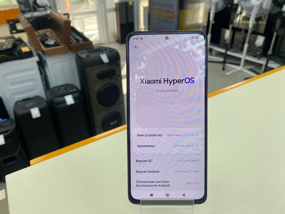 Смартфон Xiaomi Redmi Note 11 Pro 5G 8/128