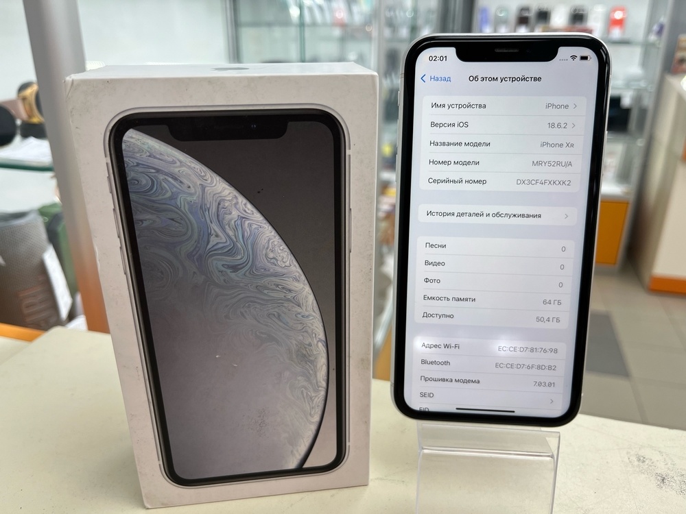 Смартфон Apple iPhone 11 64Gb