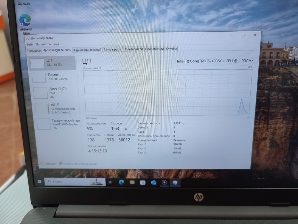 Ноутбук HP; Core i5-1035G1, HD Graphics, 8 Гб, 250 Гб, Нет