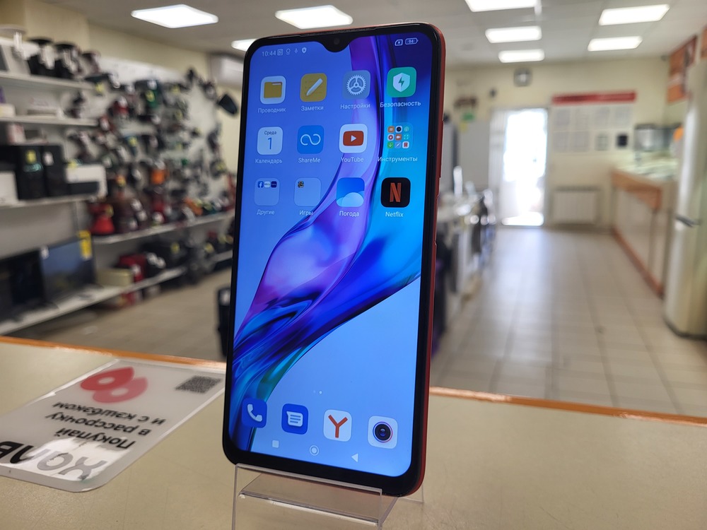 Смартфон Xiaomi Redmi 9T 4/64