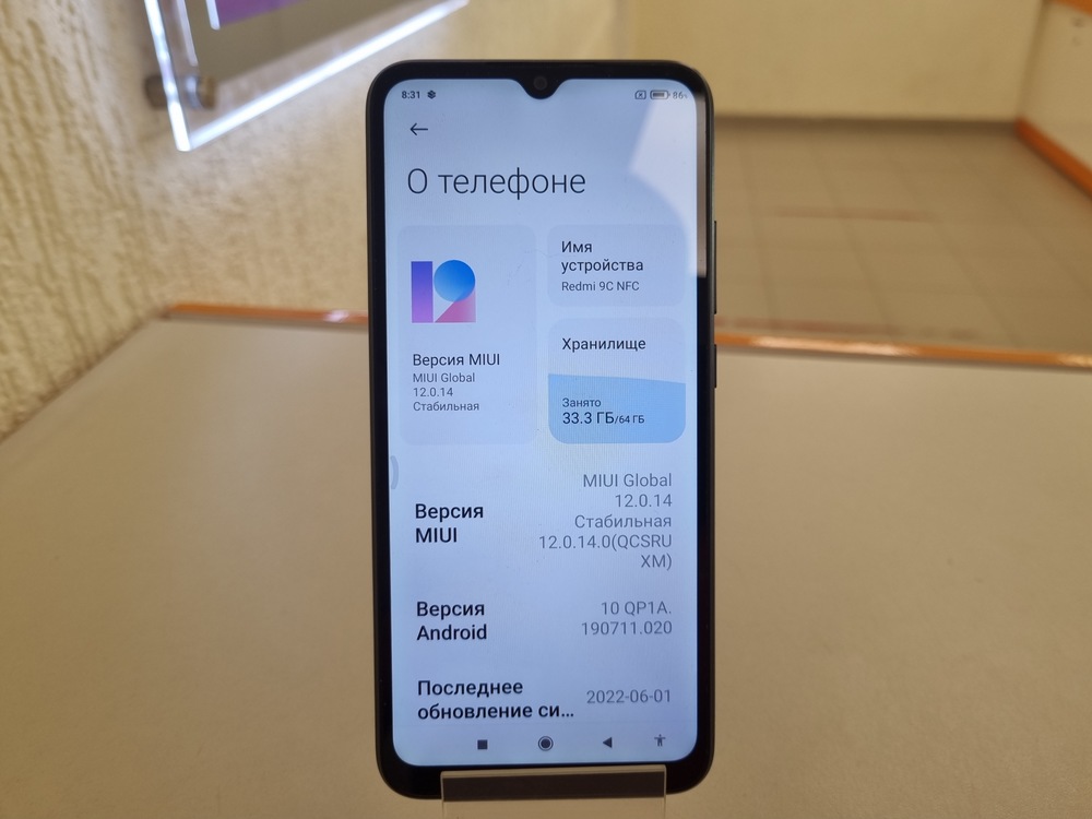Смартфон Xiaomi Redmi 9C 3/64 NFC