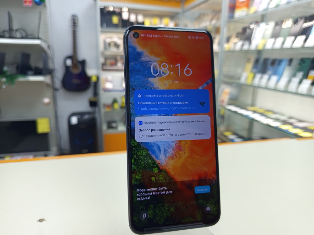 Смартфон Realme Narzo 50 4/128