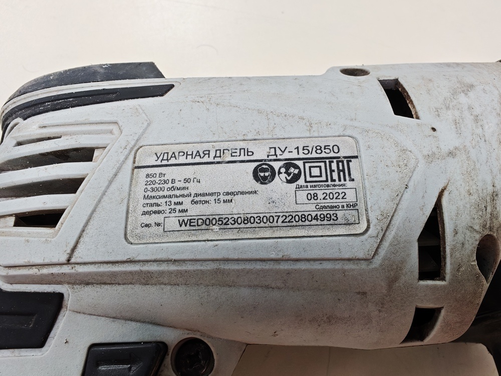 Дрель-ударная Ресанта ДУ-15/850