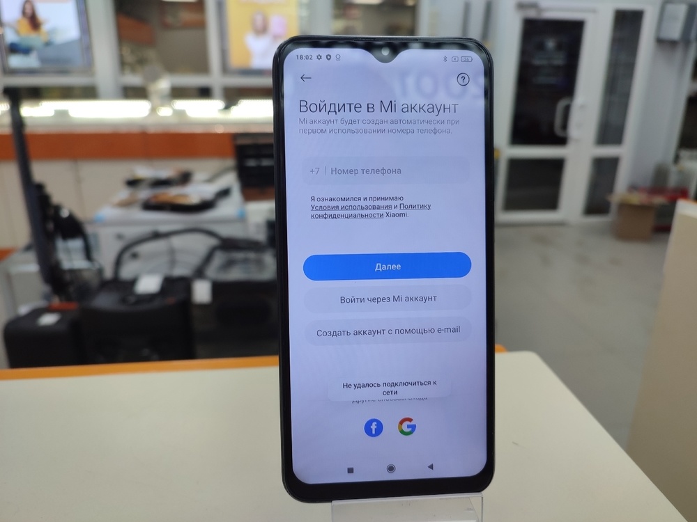 Смартфон Xiaomi Redmi 9 4/64
