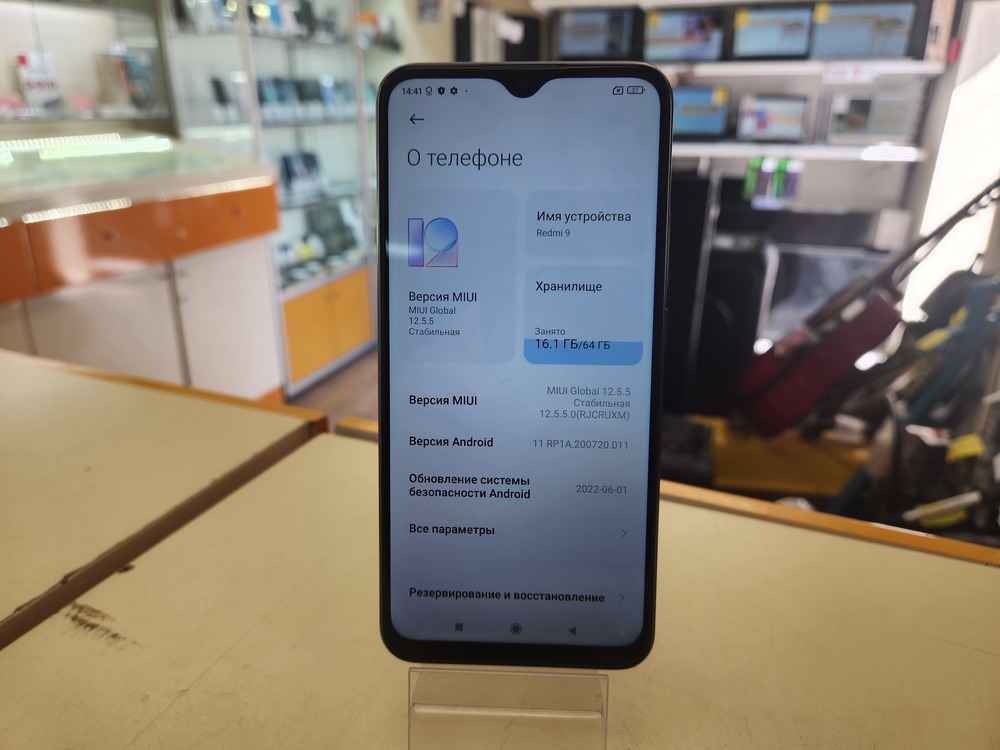 Смартфон Xiaomi Redmi 9 4/64