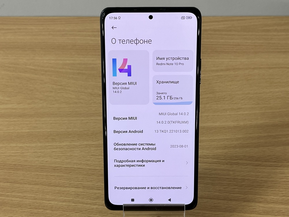 Смартфон Xiaomi Redmi Note 10 Pro 8/256