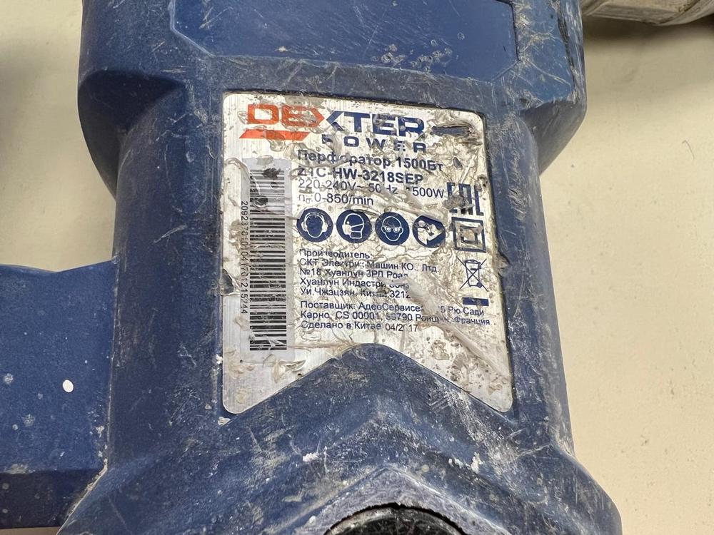 Перфоратор Dexter Z1C-HW-3218SEP