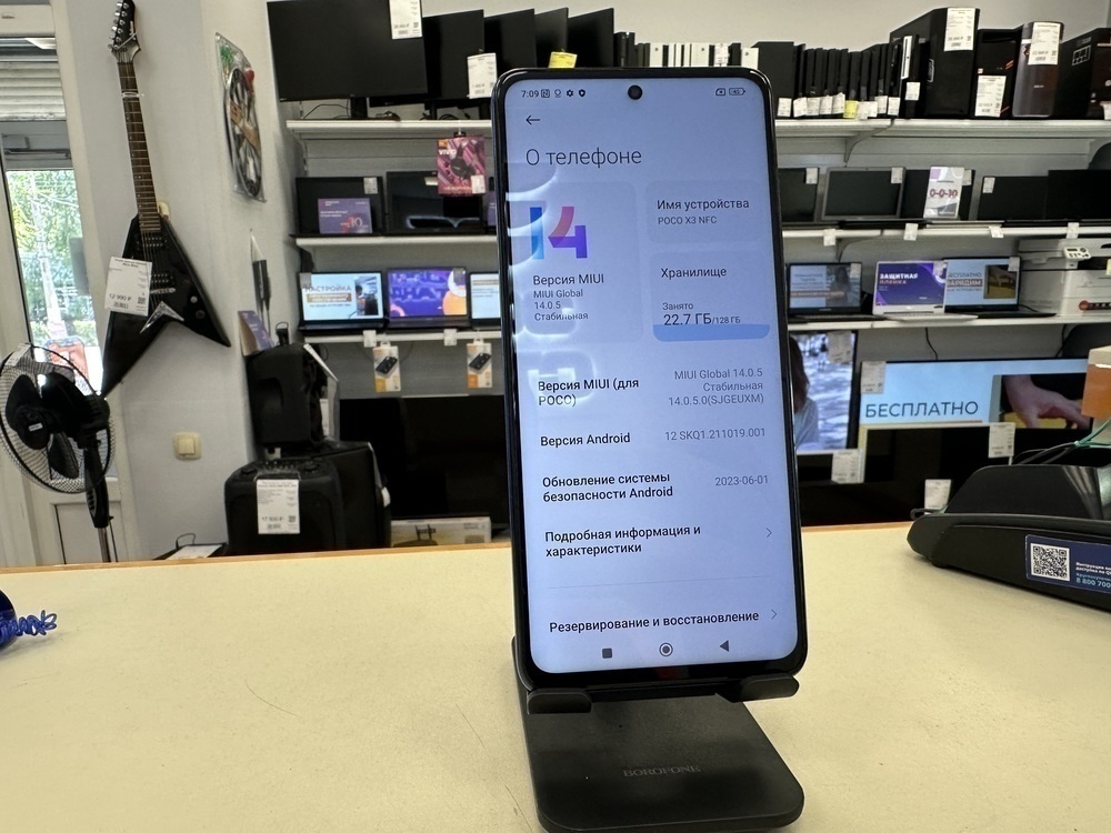 Смартфон Xiaomi POCO X3 6/128 NFC