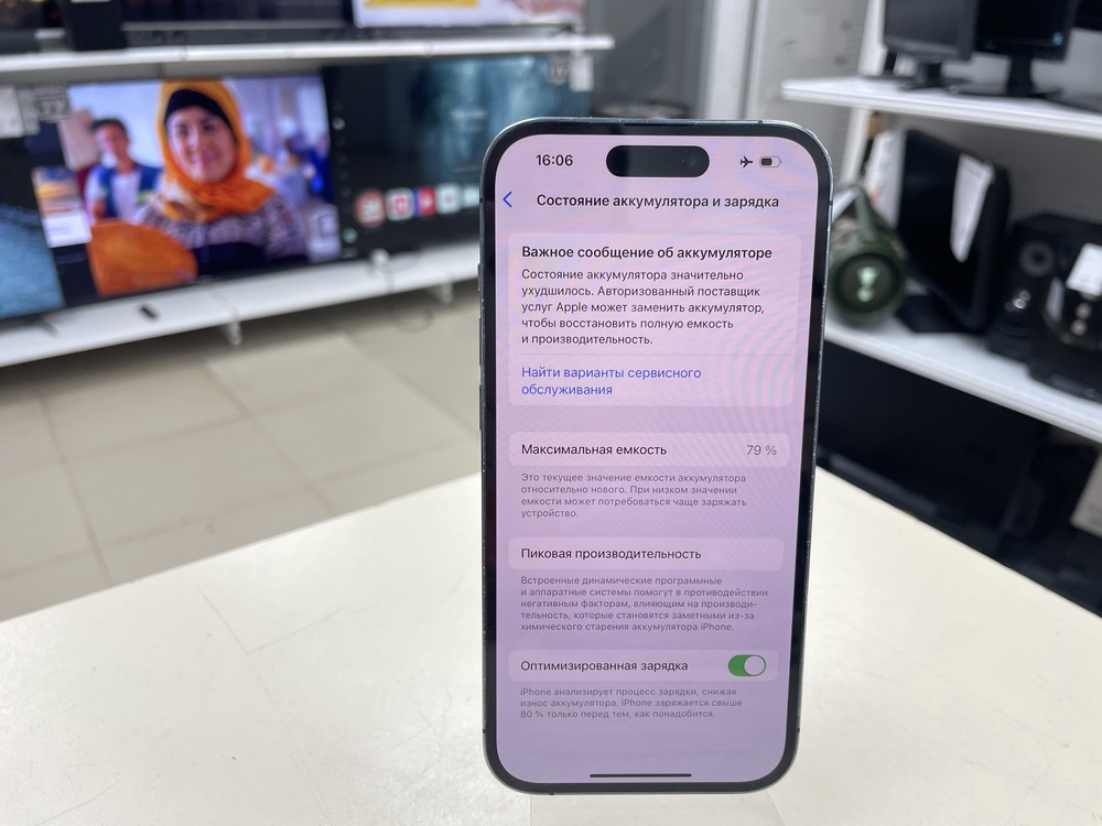 Смартфон Apple Iphone 14 Pro 256Gb