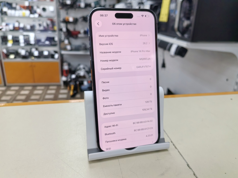 Смартфон Apple Iphone 14 Pro Max 128Gb