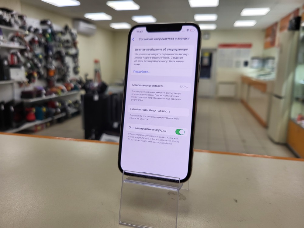 Смартфон Apple iPhone 12 Pro 256Gb