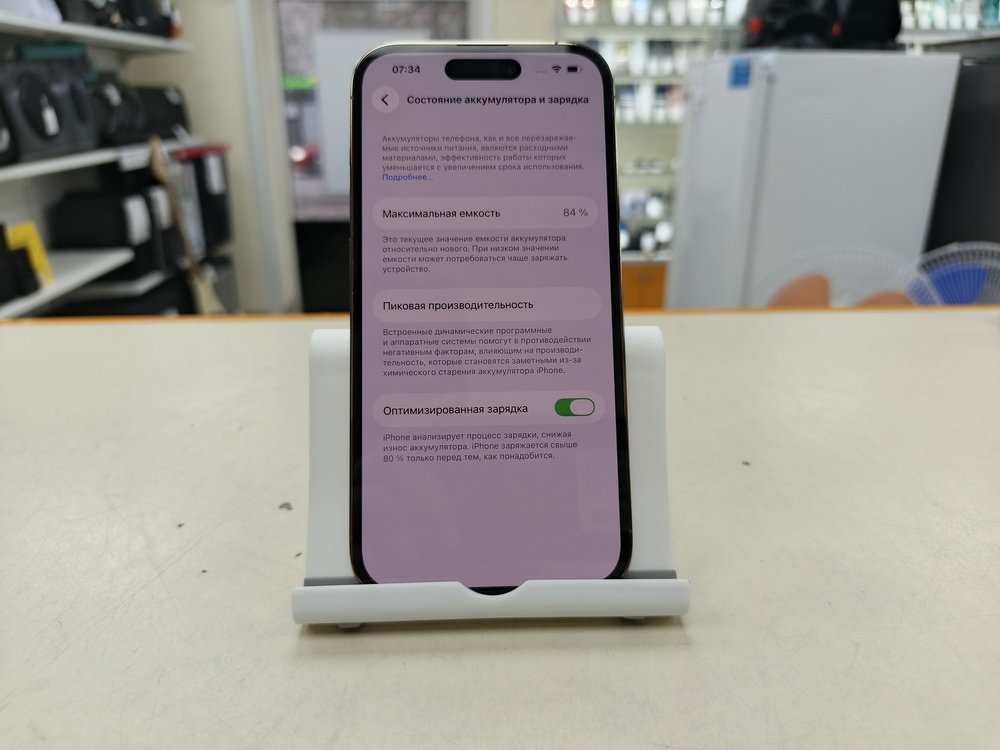 Смартфон Apple Iphone 14 Pro 128Gb