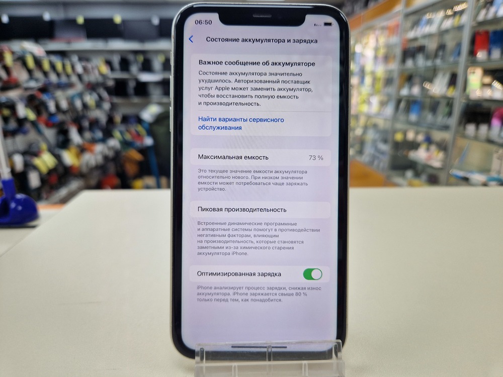Смартфон Apple iPhone 11 64Gb