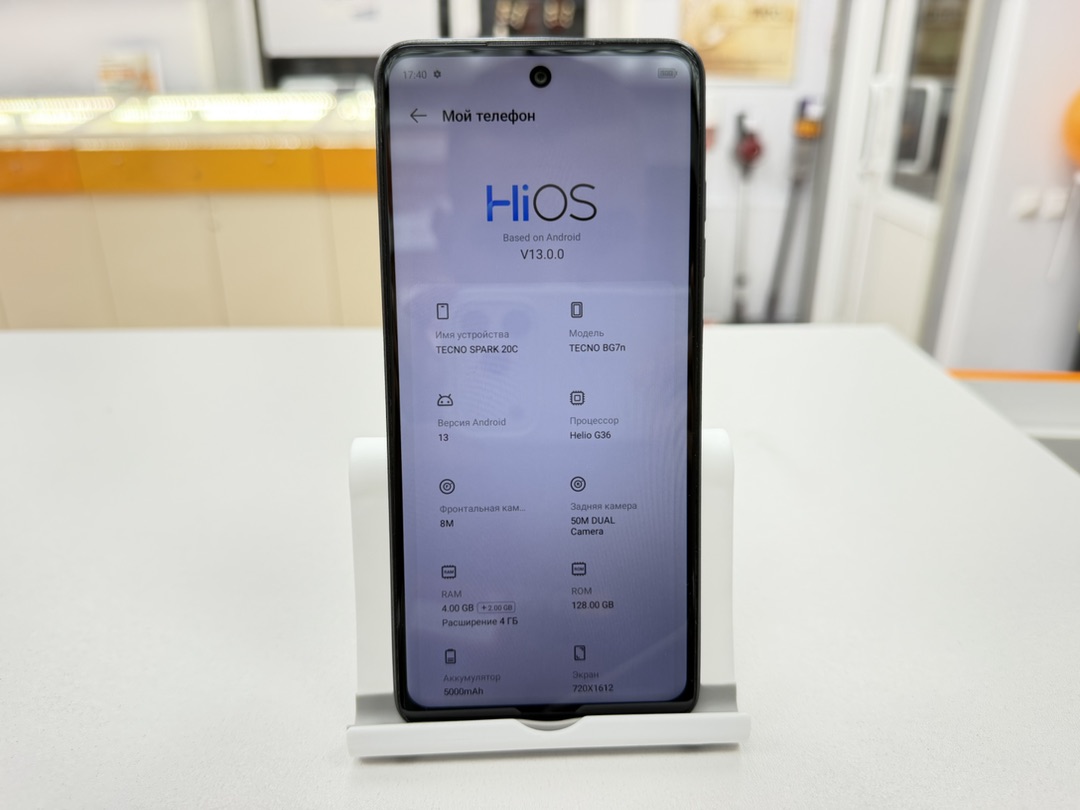 Смартфон Tecno Spark 20C 4/128
