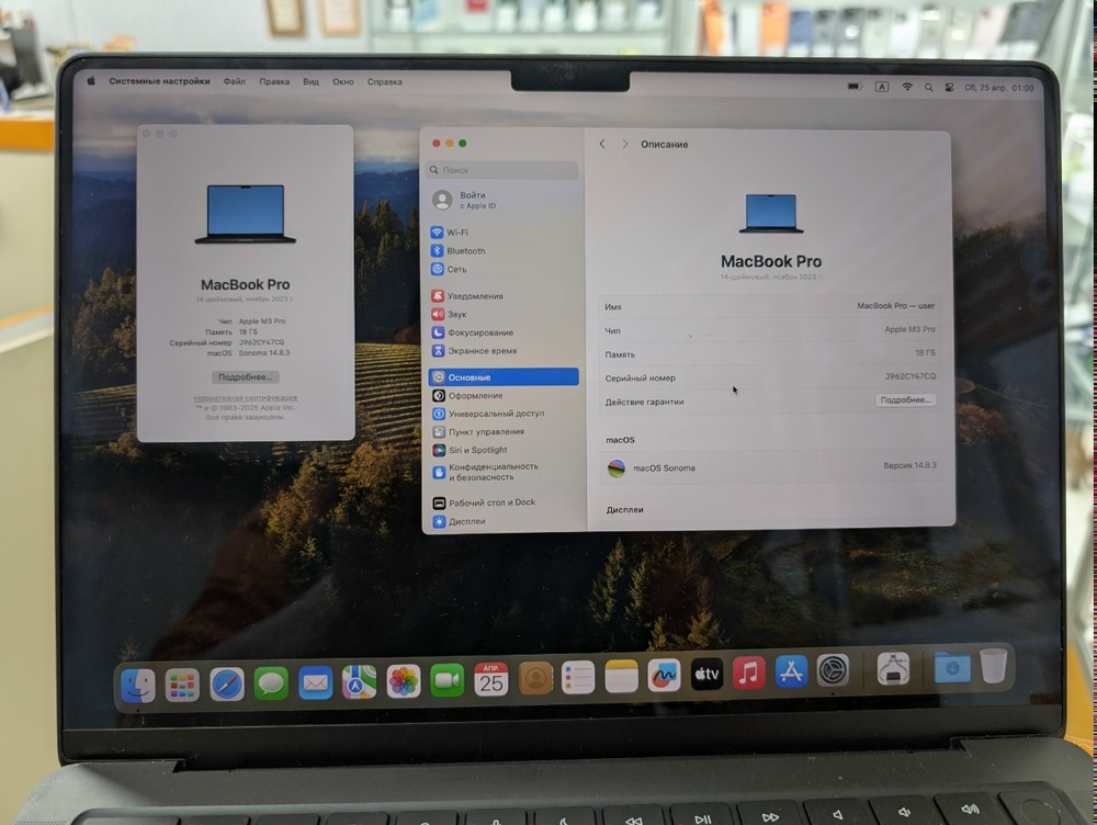 Ноутбук Apple MacBook Pro (14 дюймов, M3 Pro  A2992) 2023