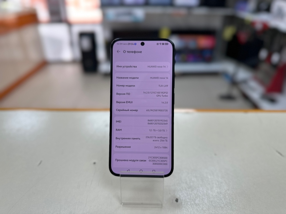 Смартфон Huawei Nova 14 12/256