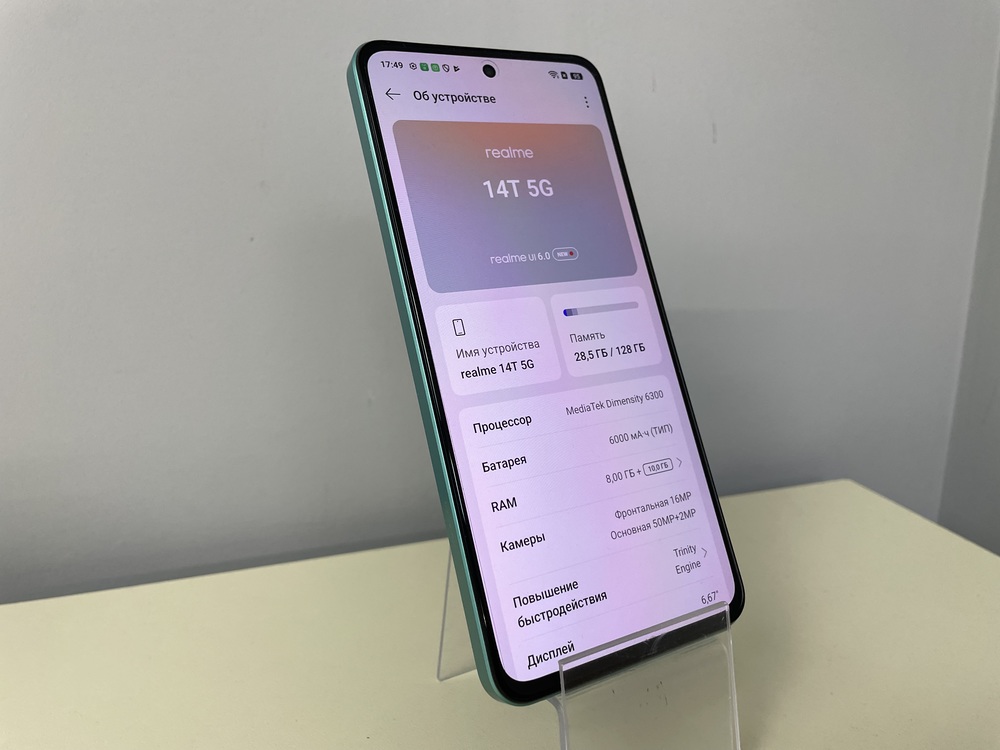 Смартфон Realme 14T 8/128