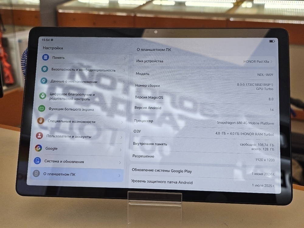 Планшет Honor Pad X8a 4/128 GB