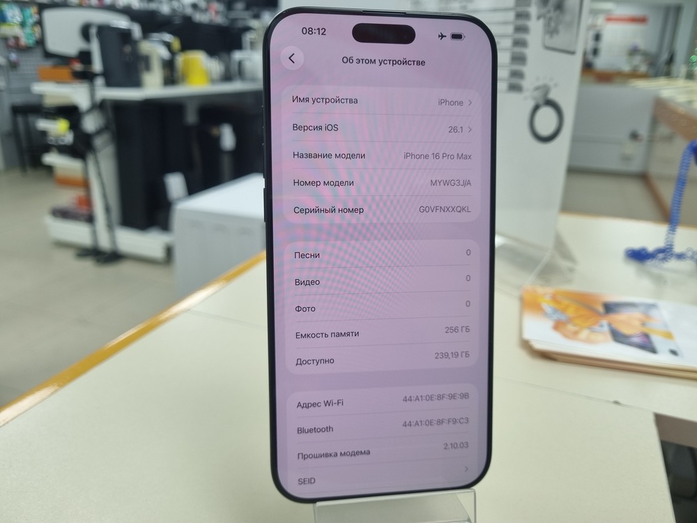 Смартфон Apple Iphone 16 Pro Max 256Gb