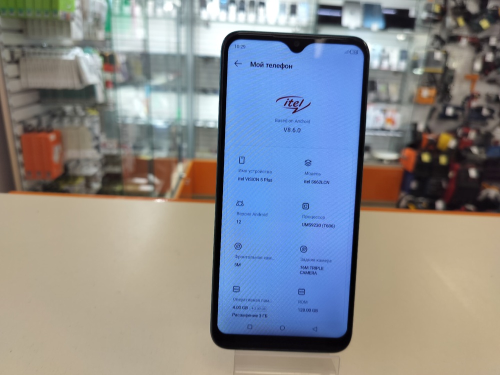 Смартфон Itel Vision 5 Plus 4/128