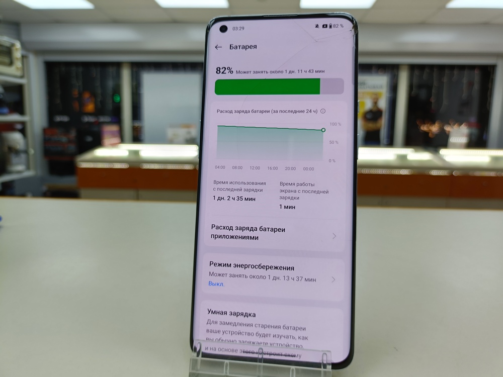 Смартфон OnePlus 9 PRO 5g 8/256