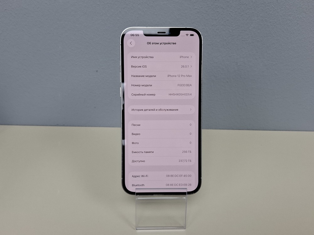 Смартфон Apple iPhone 12 Pro Max 256Gb