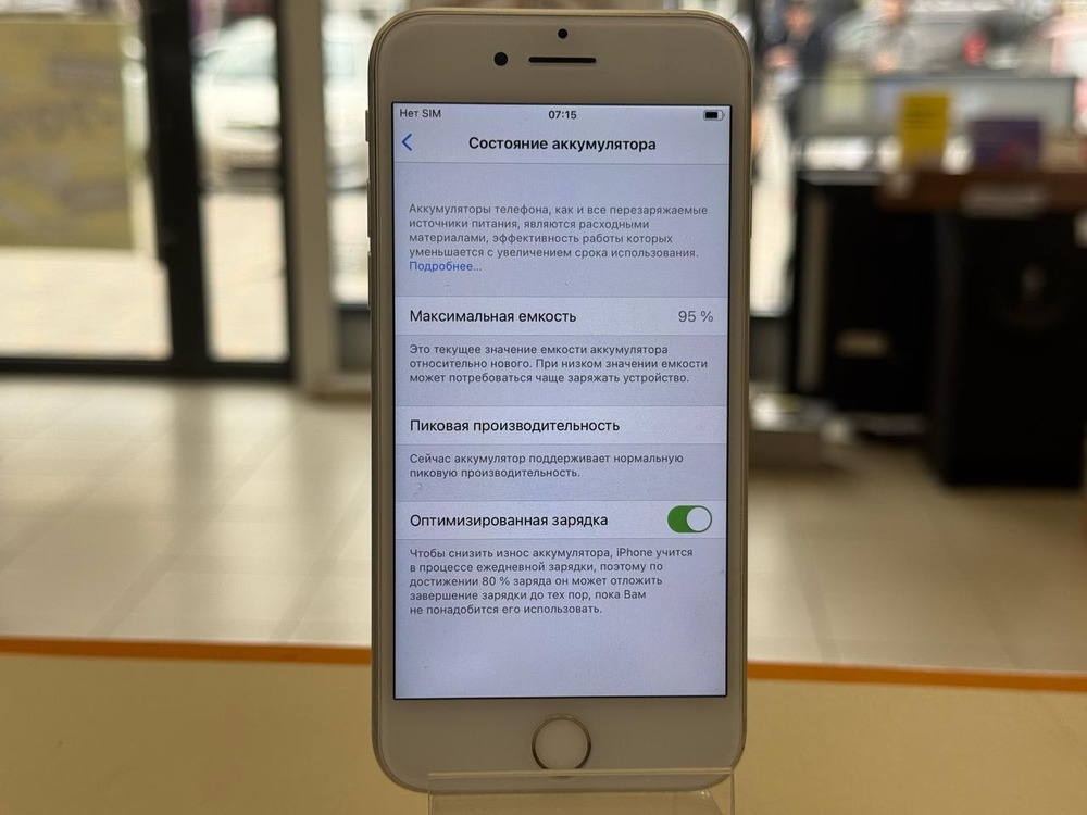 Смартфон Apple iPhone 8 64Gb