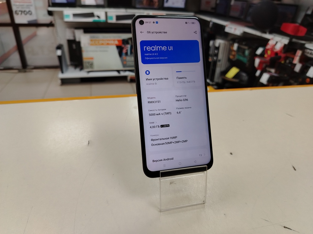 Смартфон Realme 8i 4/64