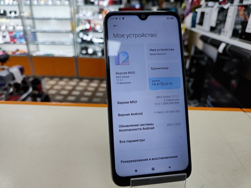 Смартфон Xiaomi Redmi Note 8T 3/32