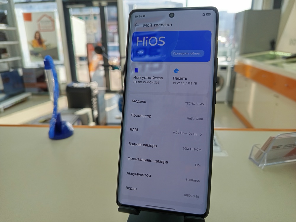 Смартфон Tecno Camon 30S 6/128