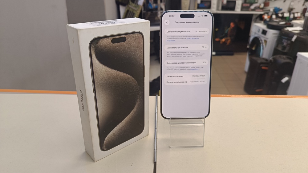 Смартфон Apple iPhone 15 Pro Max 512Gb