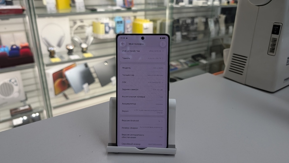 Смартфон Infinix Note 50 8/256