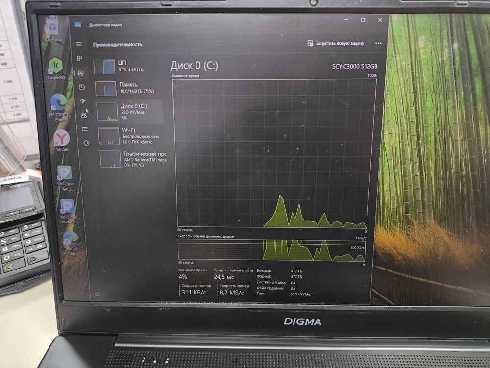 Ноутбук DIGMA; Ryzen 3 3200U, Radeon Vega 3, 16 Гб, 512 GB, Нет