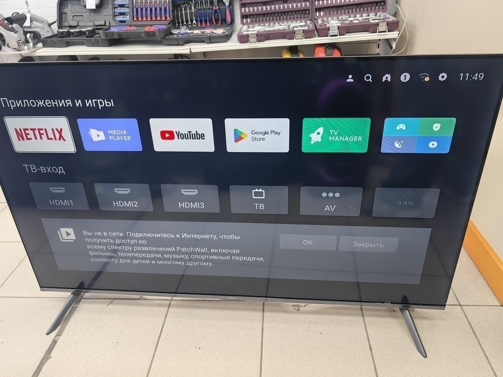QLED Телевизор Xiaomi TV A Pro 55 2026