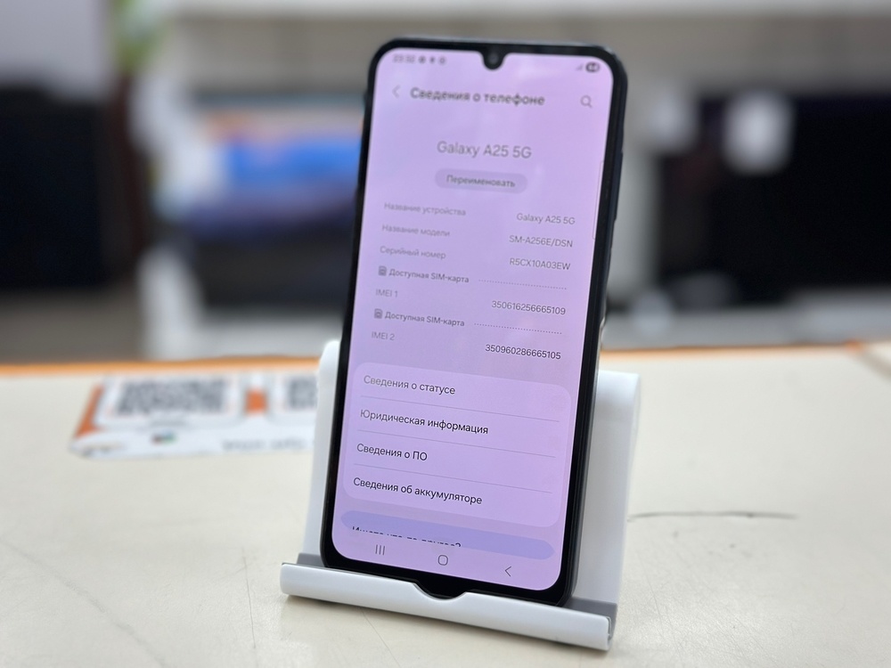 Смартфон Samsung Galaxy A25 6/128