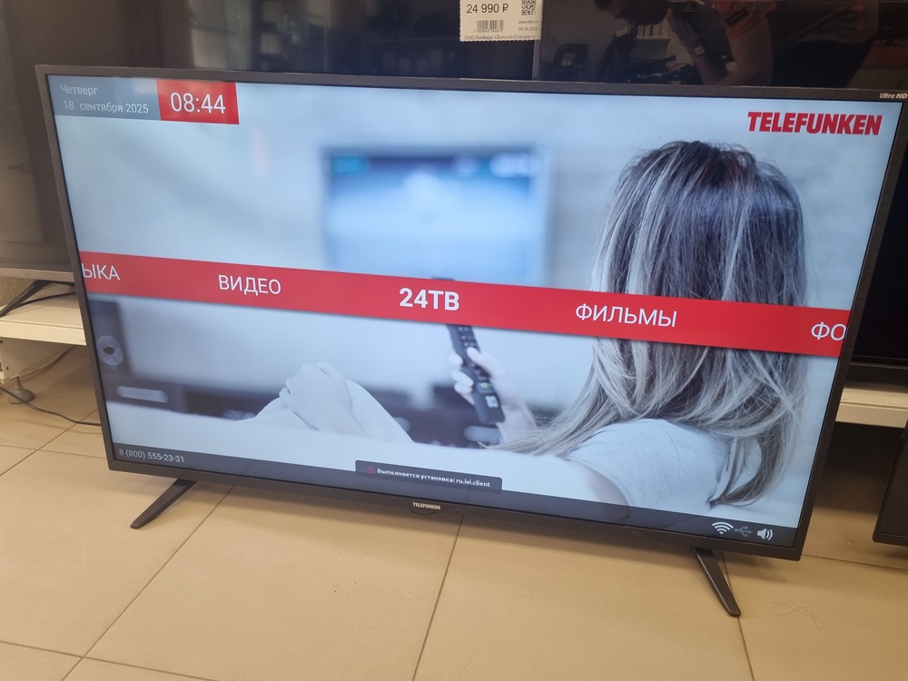 LED Телевизор Telefunken TF-LED50S10T2