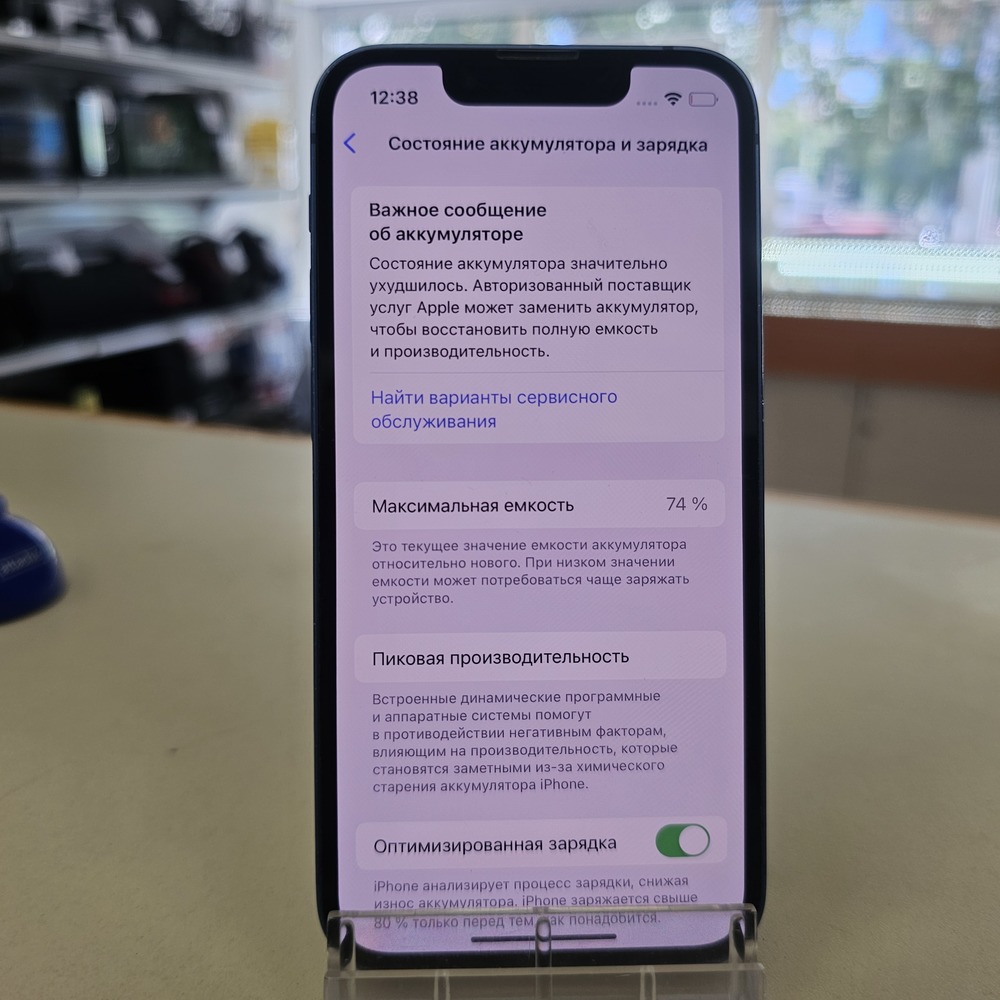 Смартфон Apple iPhone 13 Mini 256Gb